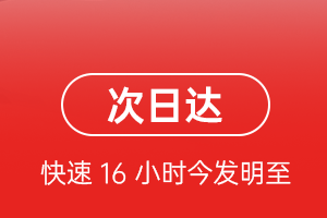 西郊机场货运航空货运 航空货运
