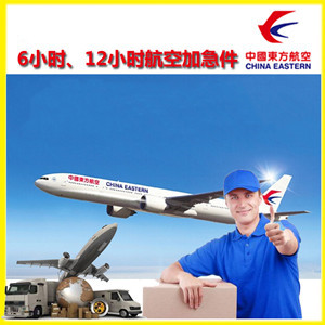 西郊机场货运公司谈空运的四大作用是什么